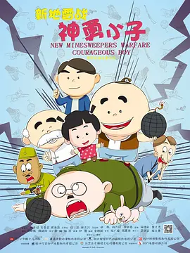 年轻的老师6